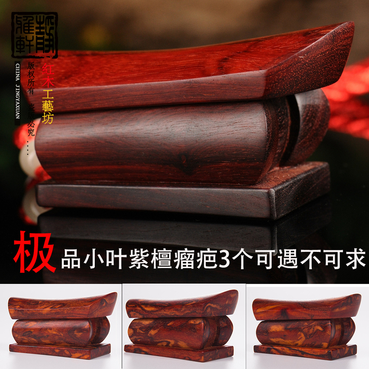 静雅轩 木雕
