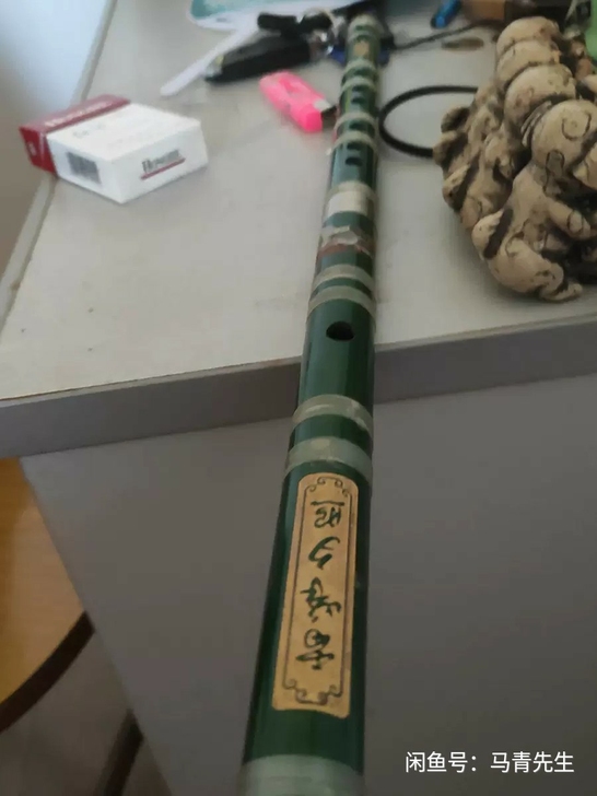 笛子，需要的拿走，