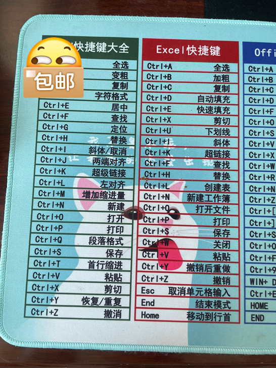 电脑公司自用鼠标垫