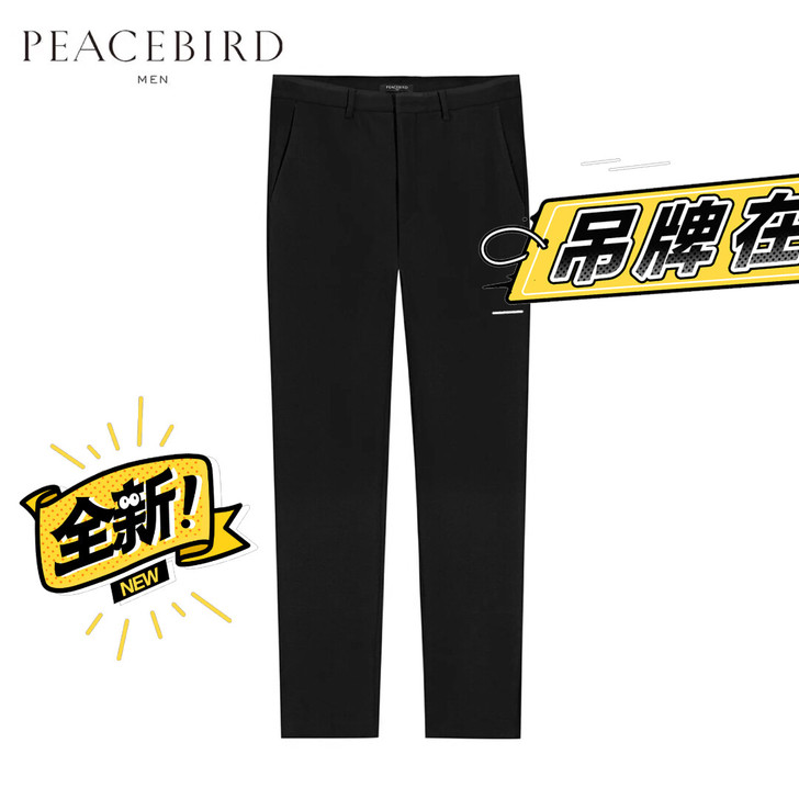 太平鸟商务个性休闲裤6  秋冬