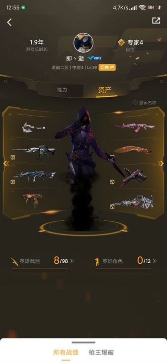 挥泪大甩卖