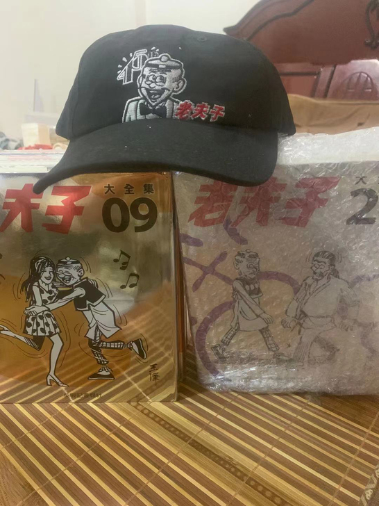 老夫子45周年帽子限量版，送大全集，王泽。...