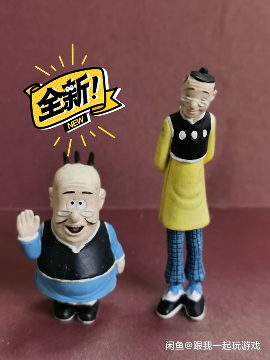 老夫子，两个一起打包，捡漏的来错过就没了，...
