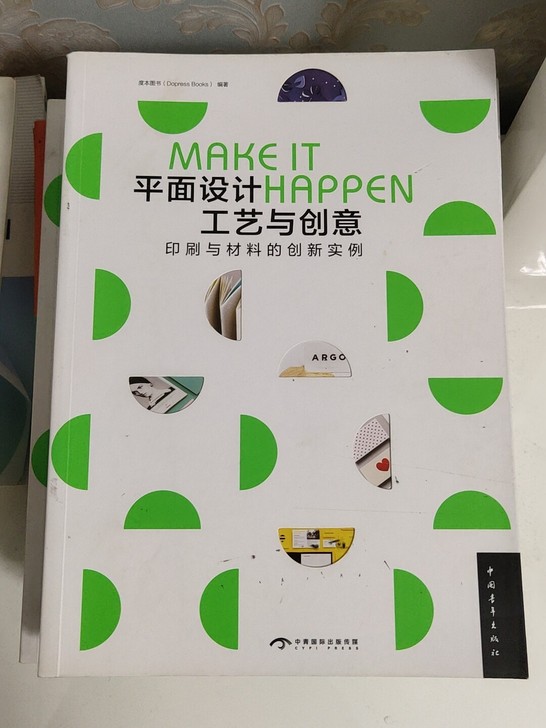 几乎全新