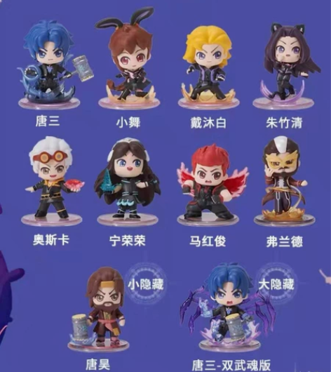 斗罗大陆盲盒手办第2弹二代正版忙和唐三小舞...