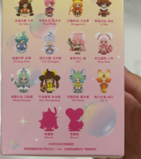 王者荣耀峡谷萌新系列手办确认款妲己 感兴趣...