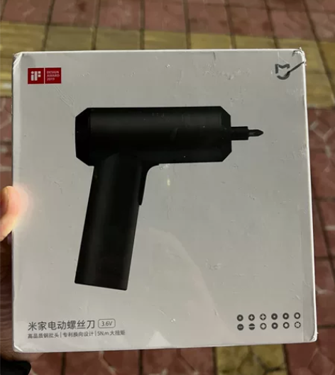 小米米家电动螺丝刀 家用家装 全自动多功能...