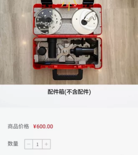 全新正品玛捷斯 酷烹乐的配件收纳盒，工具箱...