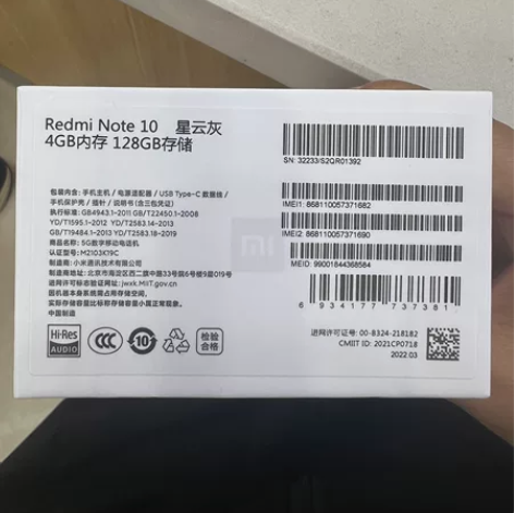 全新红米Note10，5G，4128，星云...