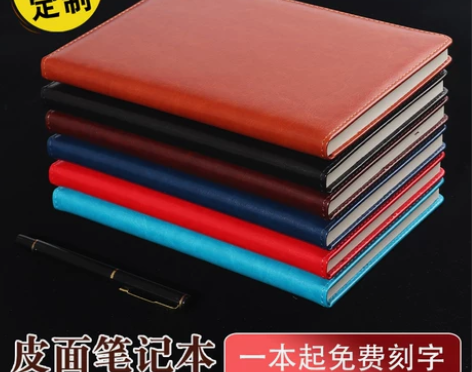 日记本 笔记本记事本日记本简约商务复古办公...