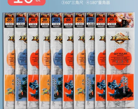 10套装学生奖品批发套尺四件套20cm直尺...