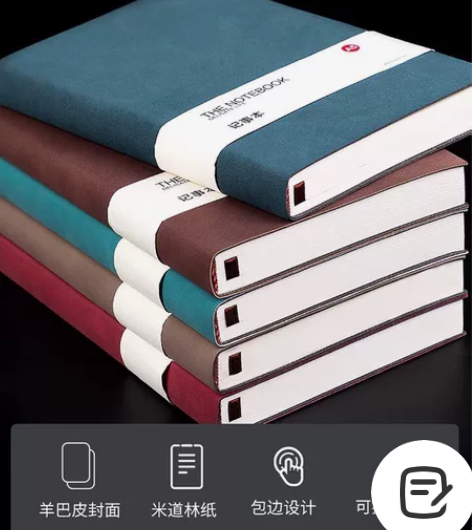 羊巴皮笔记本子a5简约ins风加厚大学生日...