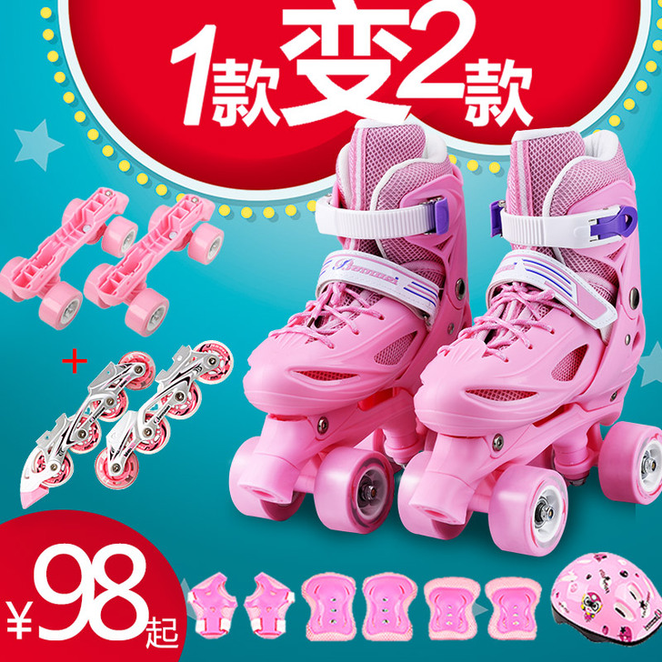 伴威 直排轮