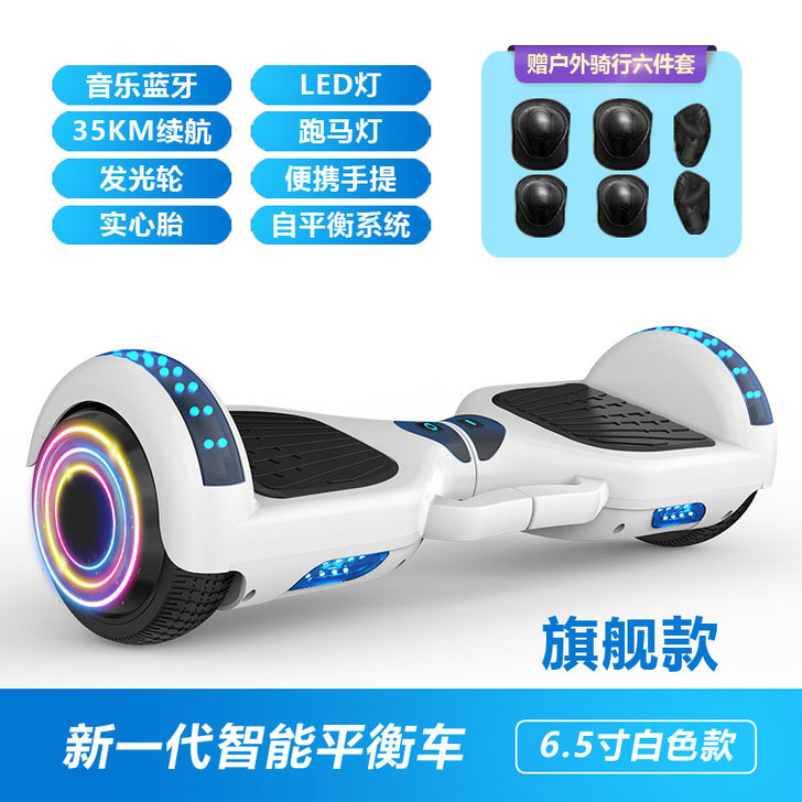 日本Tengym两轮智能电动平衡车儿童8-...