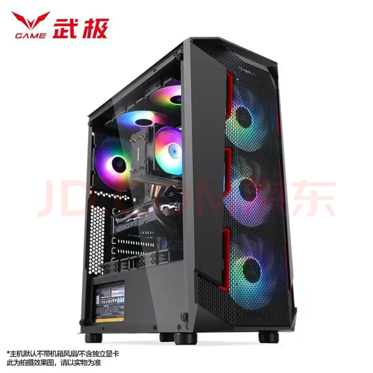 鑫谷 玄武3机箱，带三个单色嘉航风扇