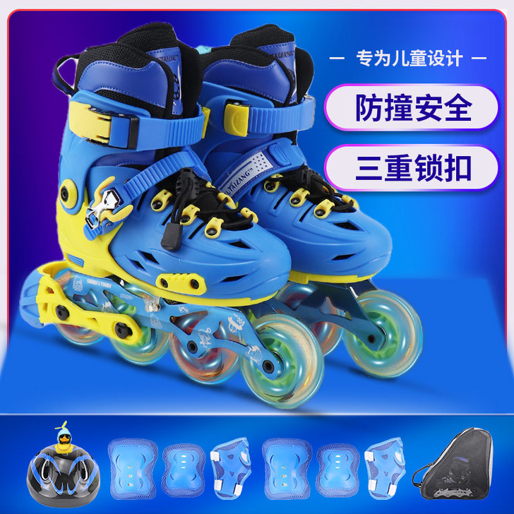 路狮 直排轮