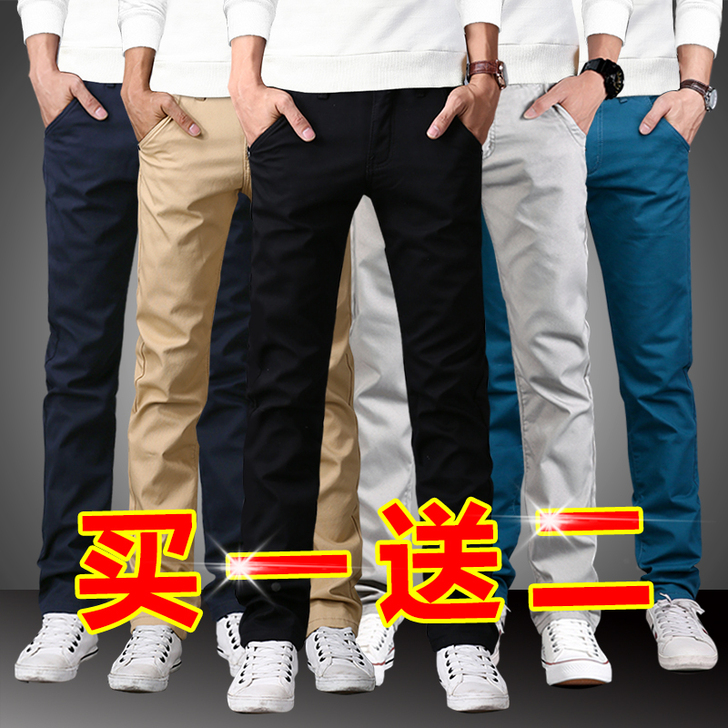 歌兰奥 休闲裤