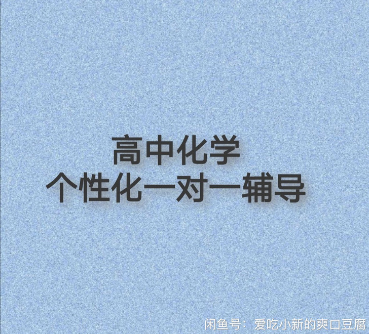 教育硕士，在读研究生