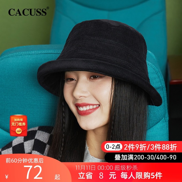 Cacuss 帽子