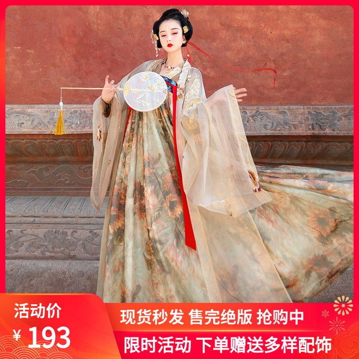 暮染买过穿过一次到付
