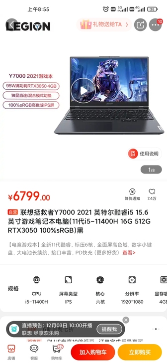 全新未拆封，可提供发票，和订单信息$$##...