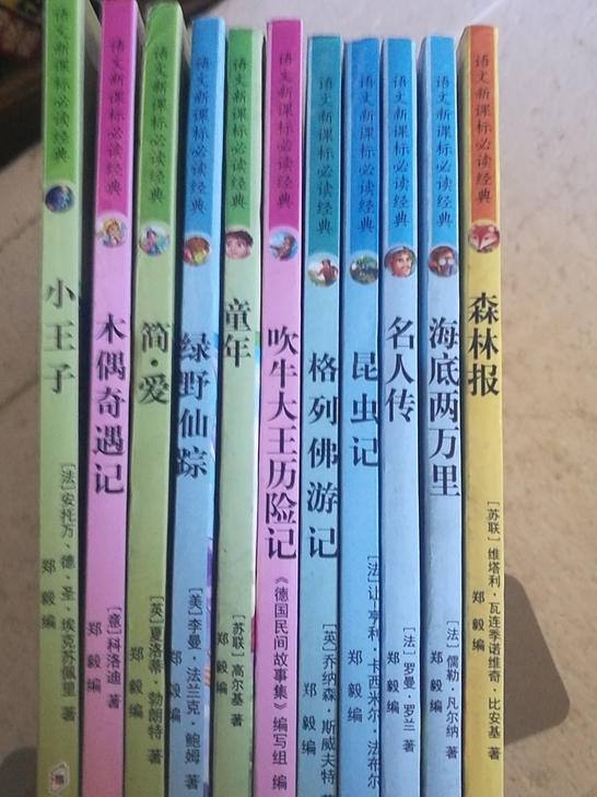 各类世界名著，国际儿童文学大奖类图书，童年...