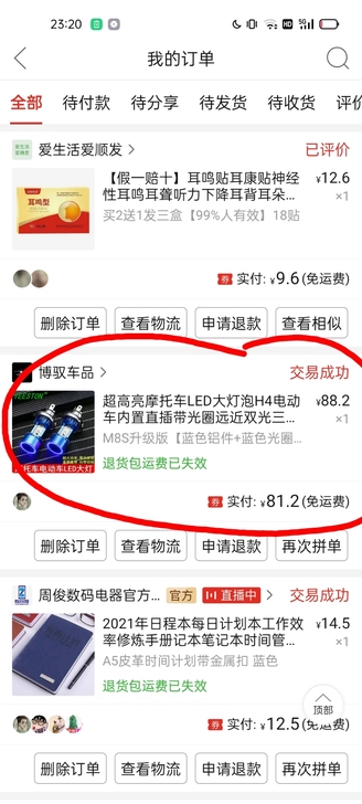 立雅 2021年元旦购买，现在5000公里...