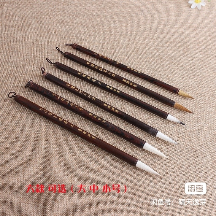 正宗紫檀湖笔 狼毫兼毫羊毫毛笔 大师制笔 ...