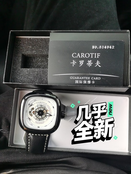 卡罗蒂夫机械手表，就打开看看试带一下，不喜...