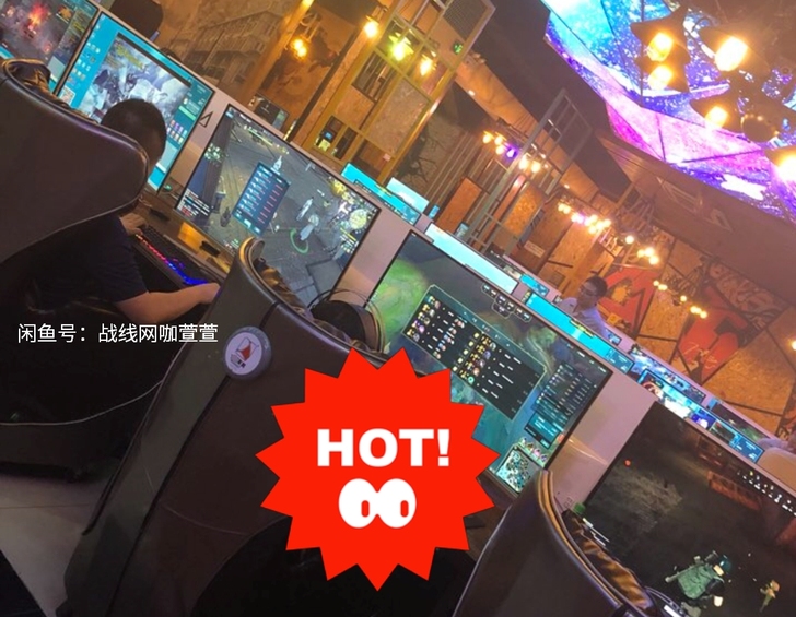 急网吧不做了，在网咖试i7i9台式电脑 主...