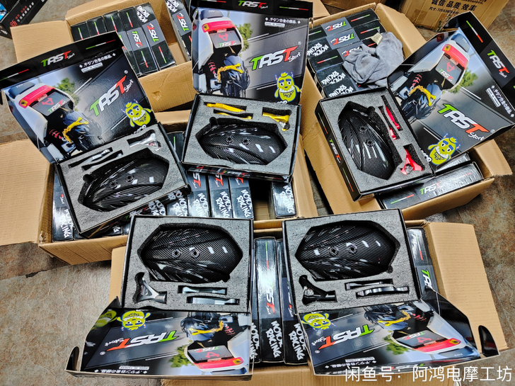 TRST碳纤纹九号E小牛电动NQi N1S...