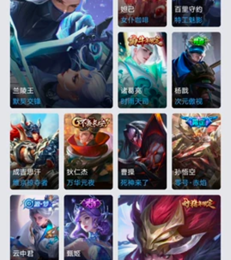 #游戏帐号#V8账号，上号联系我 感兴趣的...