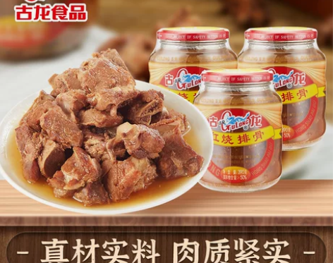 古龙食品红烧排骨罐头猪肉熟食卤肉下酒下饭小...