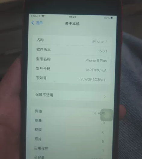 国行苹果8Plus256G，国产屏幕，后盖...