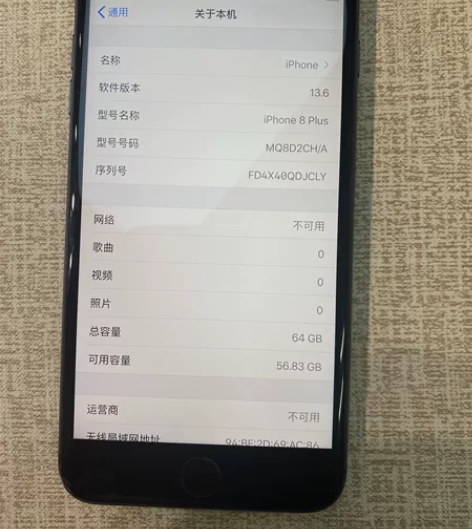 苹果8plus64G内存无拆无修9成新 感...