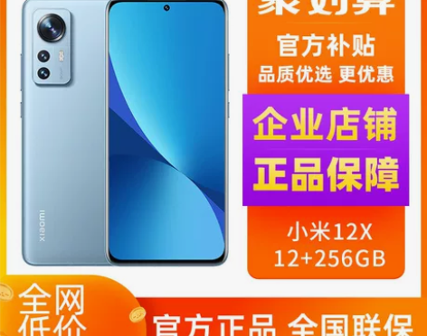 【百亿补贴】MIUI/小米 Xiaomi ...