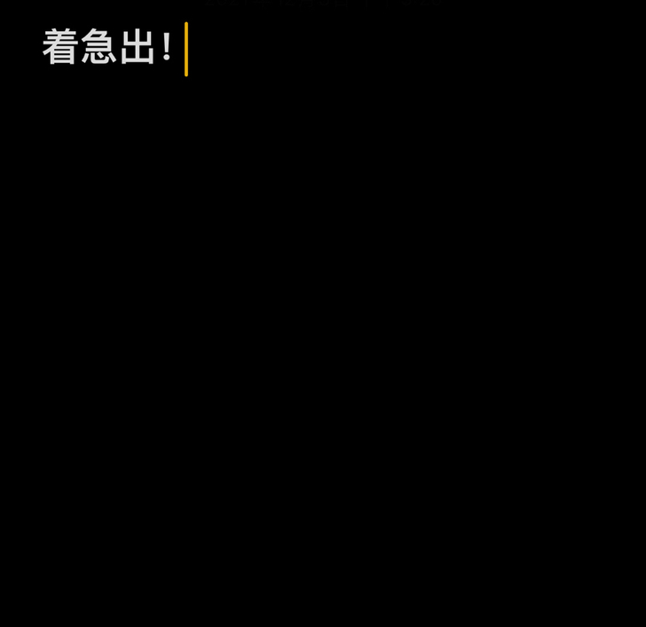 出一个18年的y7000二手笔记本i5。 ...