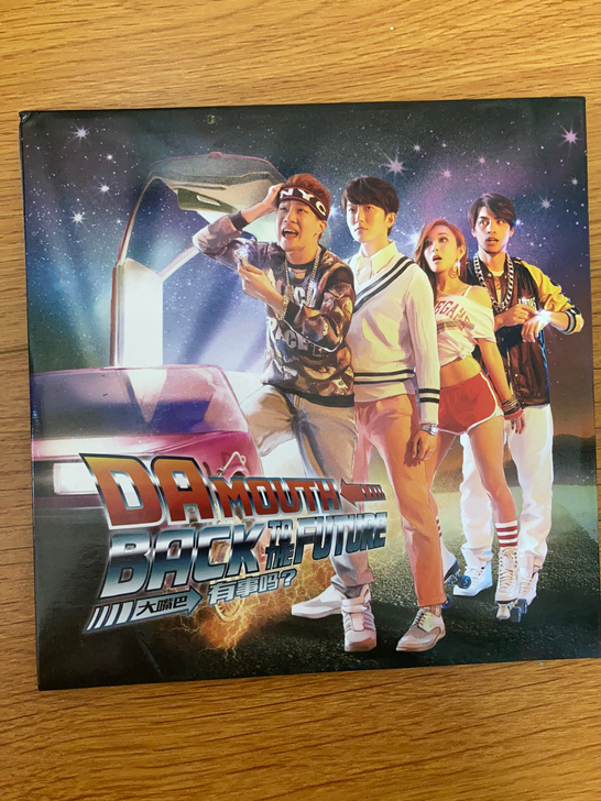 大嘴巴《有事吗》CD，仅拆封，封套盒+歌词...