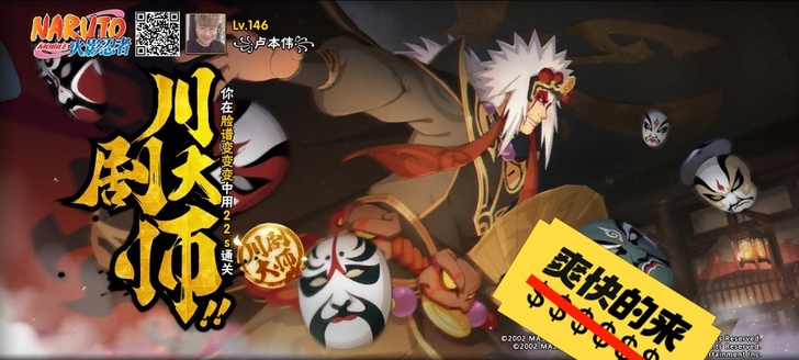 上段位   暗部段位到影8块，段位上暗部3...
