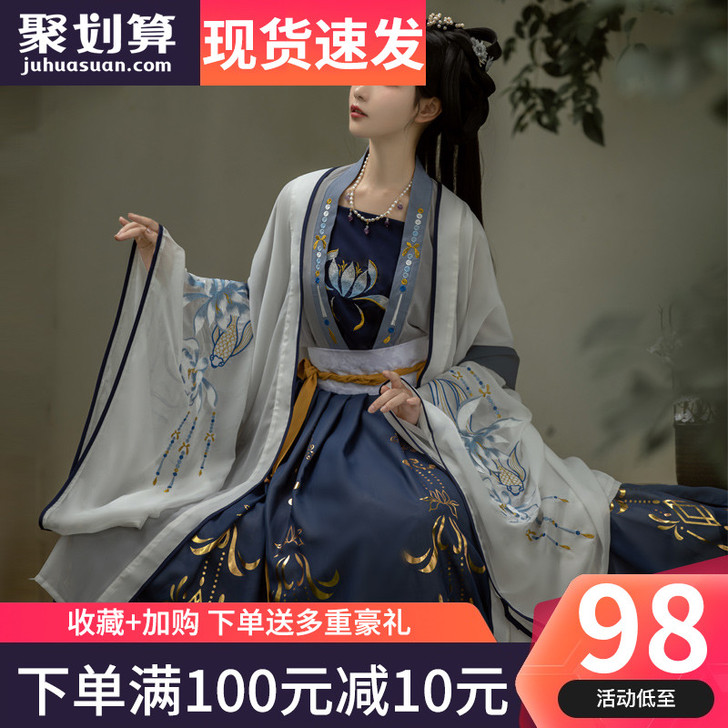 千韵岗琼华汉服女正品原创秋冬季中国风齐腰正...