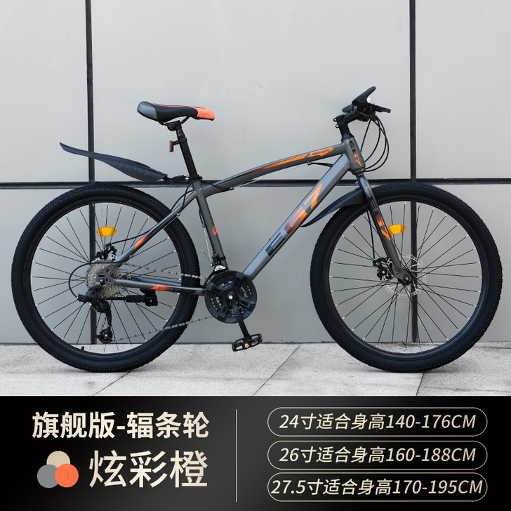 山地自行车男变速越野新型省力单车上班骑公路...