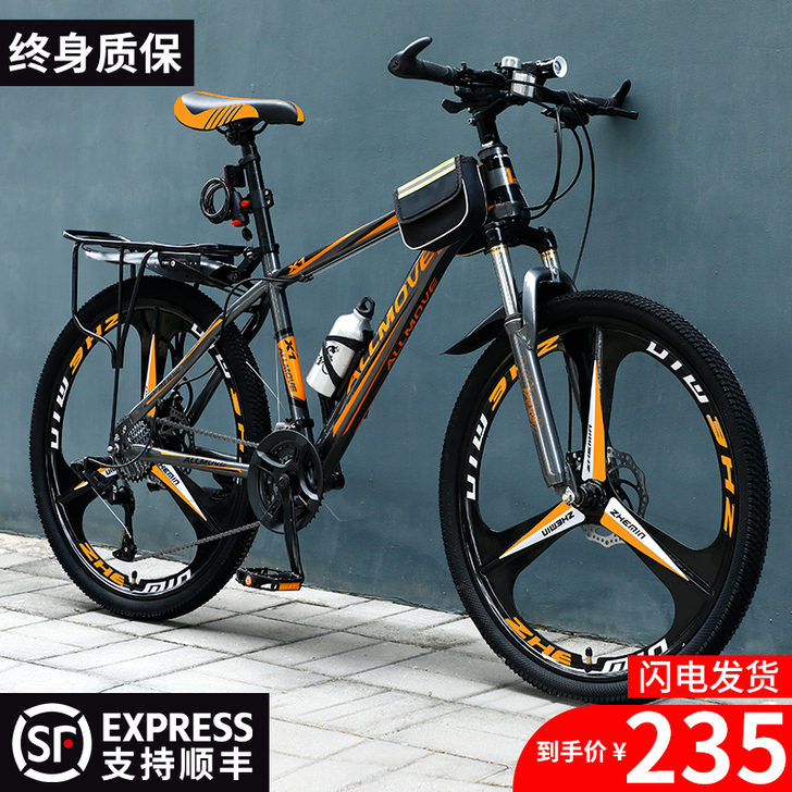 君领 山地自行车