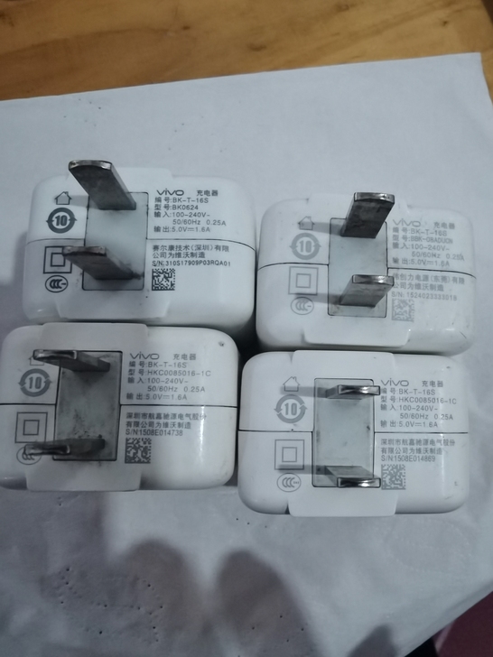 vivo充电器二手vivo充电器 二手手机...