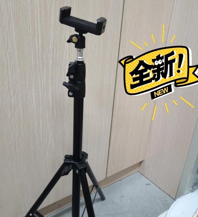 全新1米7手机支架12.8元包邮。直播支架...