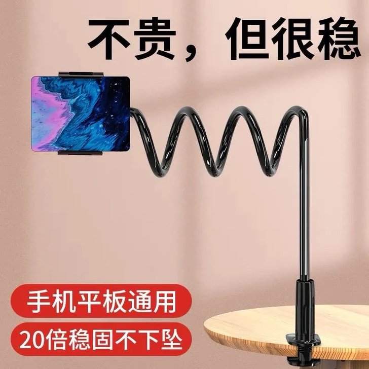 【抖音平板手机支架直播桌面懒人】手机支架宿...