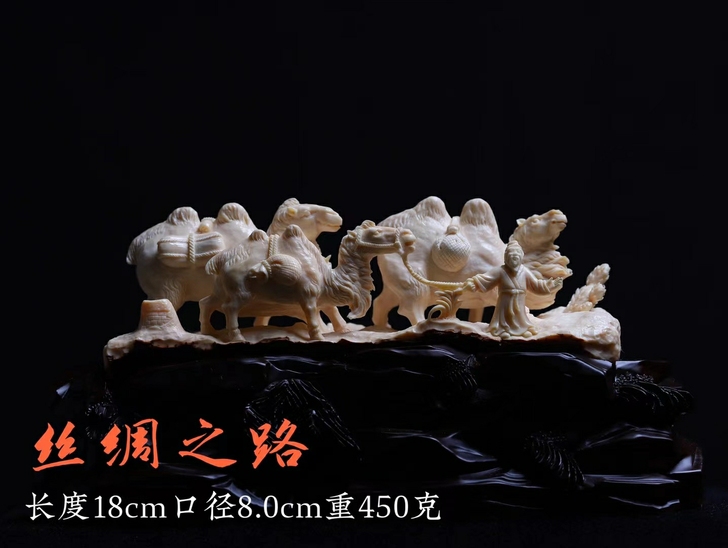丝绸之路牙雕摆件