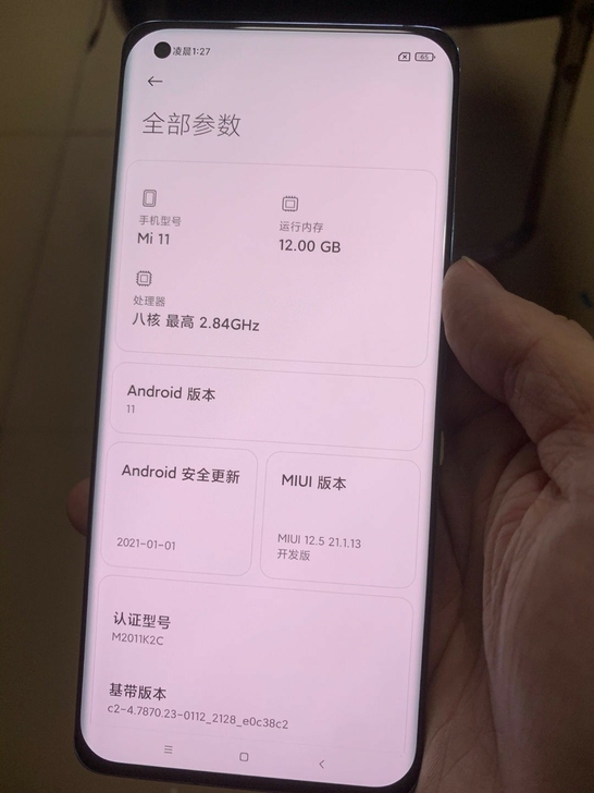 小米11，12+256g，蓝色，98新