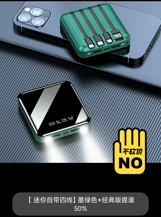 （全新未拆封）可带上飞机的充电宝20000...