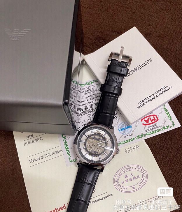 全新个人闲置阿玛尼机械表全自动阿玛尼手表男...