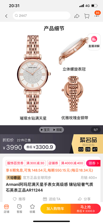 工作原因不适合戴手表，忍痛转让，低价